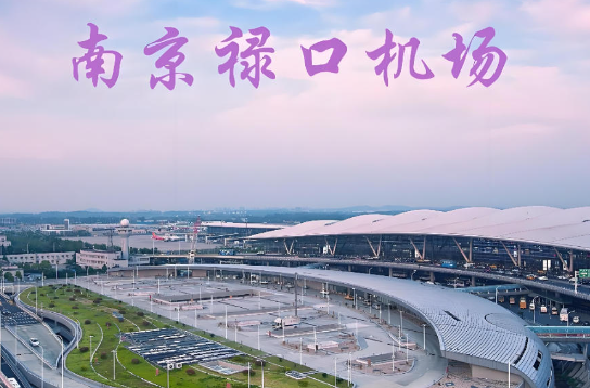 果洛始发南京航空快递
